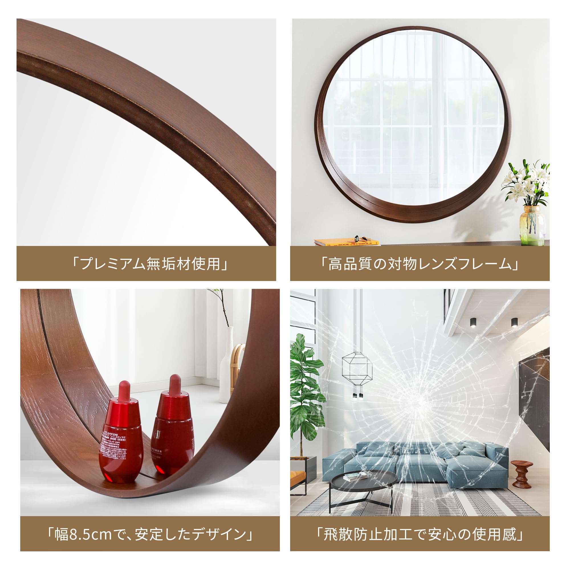 Amazon.co.jp: 壁掛け鏡 丸型ミラー HD鏡面 飛散防止 モダン おしゃれ